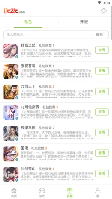 1K2K盒子