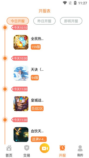CC盒子