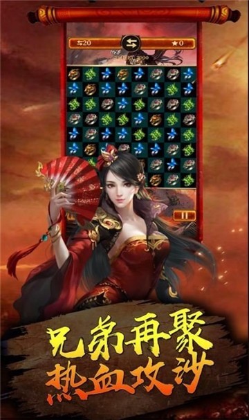 魔战火龙