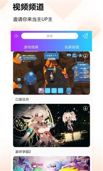 778盒子