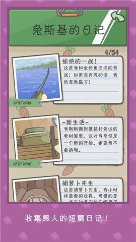 月兔冒险1.19.4