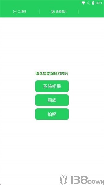 马赛克破解器