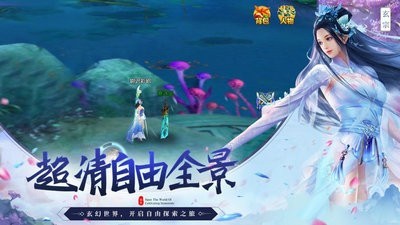 我修的可能是假仙截图