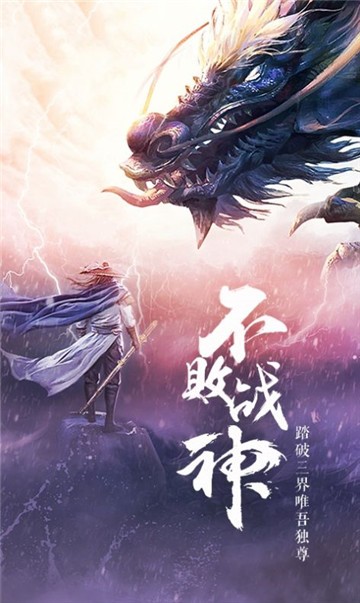 无心封魔录截图