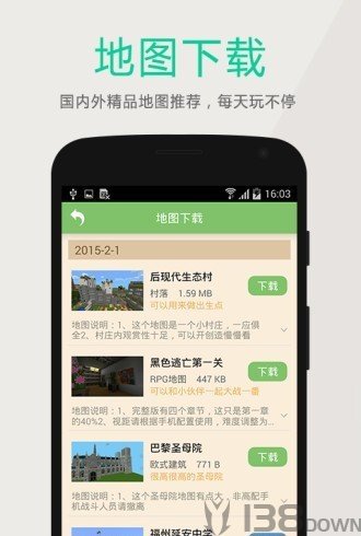 深空我的世界盒子