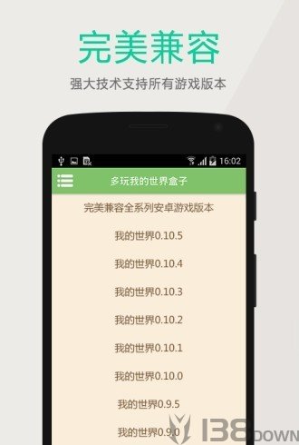 深空我的世界盒子