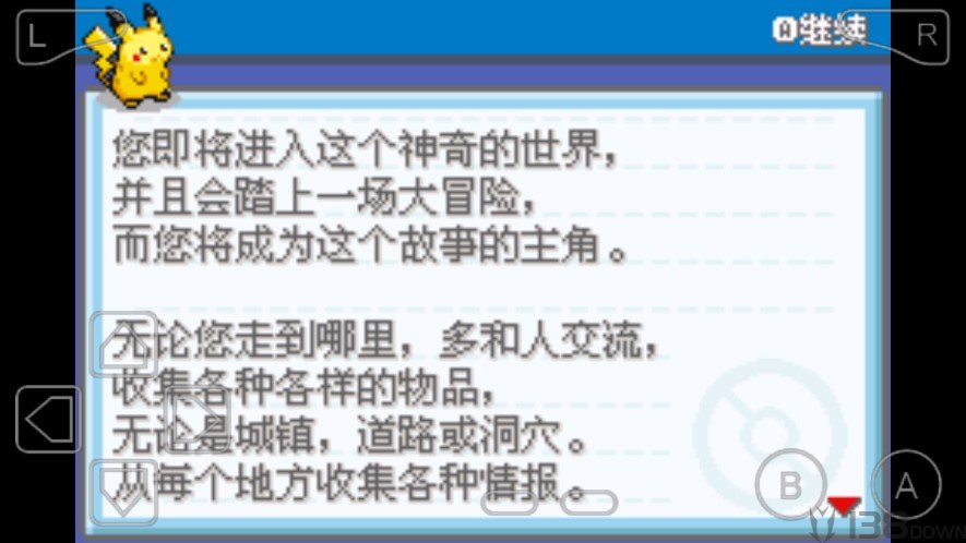 口袋妖怪梦之光点