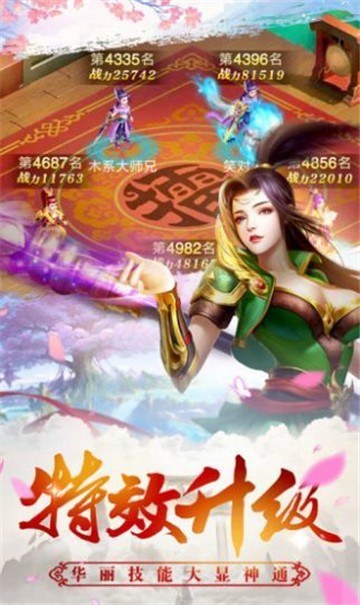 我妹妹特牛截图