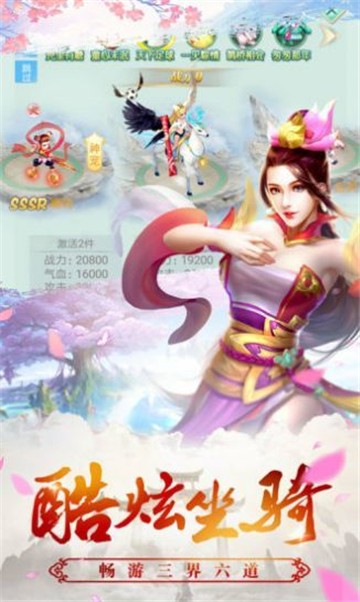 我妹妹特牛截图