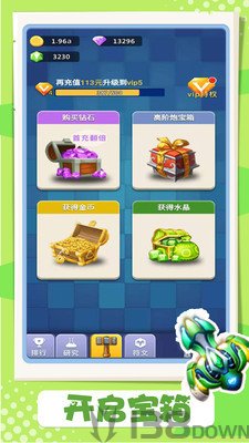 卡卡保皇
