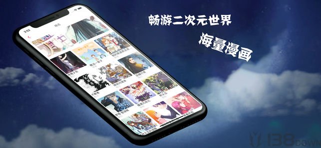 我修的可能是假仙