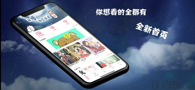 我修的可能是假仙