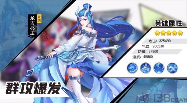 少年捉妖师手游
