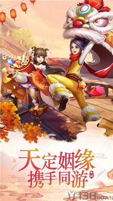 九州除魔图
