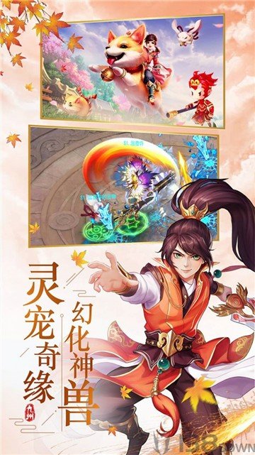九州除魔图