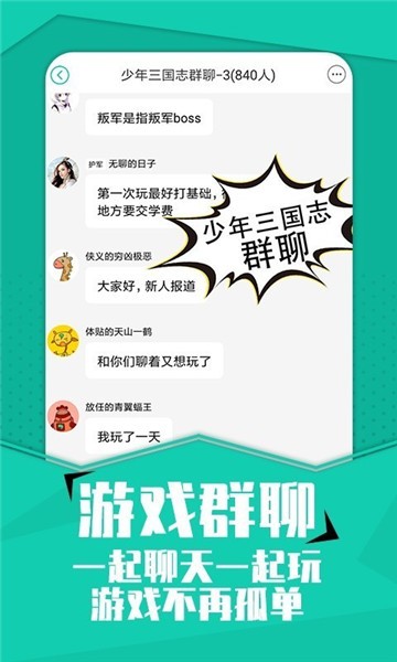 小7平台