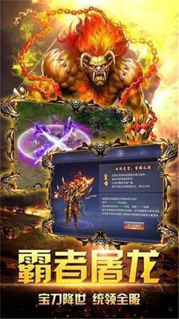 齐天大圣免费单职业