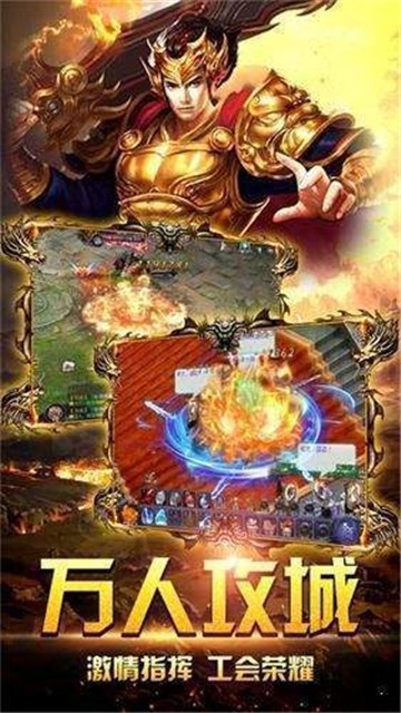 齐天大圣免费单职业