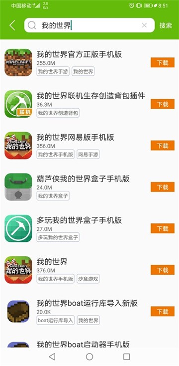 绿色资源网盒子