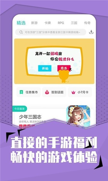 小7平台