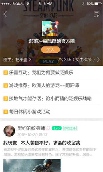 酷酷跑盒