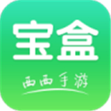 西西盒app