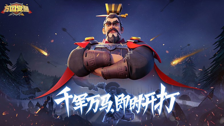 万国觉醒1.0.37.31截图