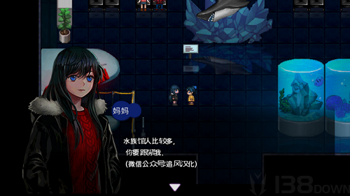 深海少女爱丽的故事1.0.3