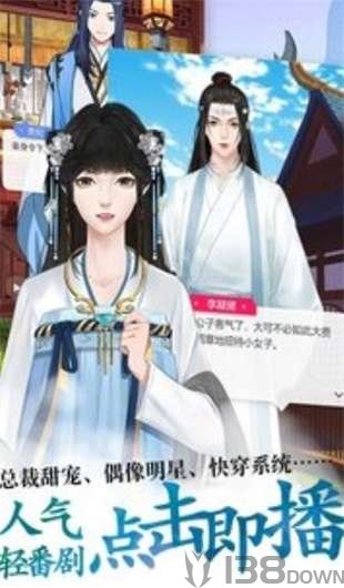 萌动皇朝