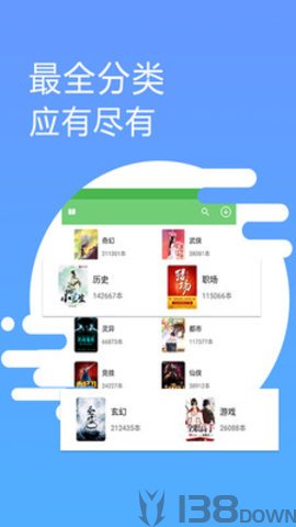 三香堂app