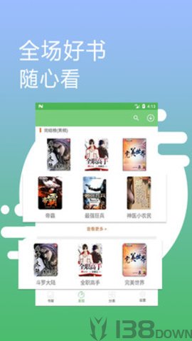 三香堂app