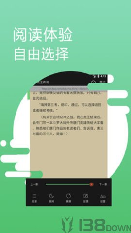 三香堂app