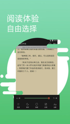 三香堂app截图