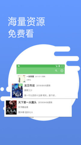 三香堂app截图