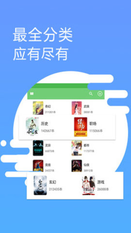 三香堂app截图