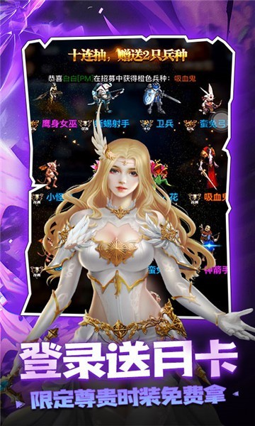 守护英雄传说折扣服截图