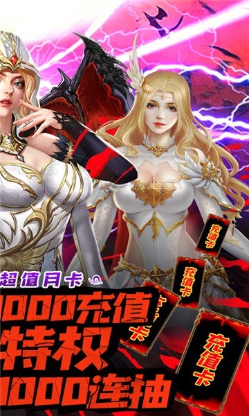 守护英雄传说折扣服截图