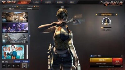 穿越火线火线新视界截图