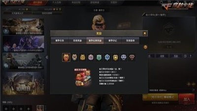 穿越火线火线新视界截图
