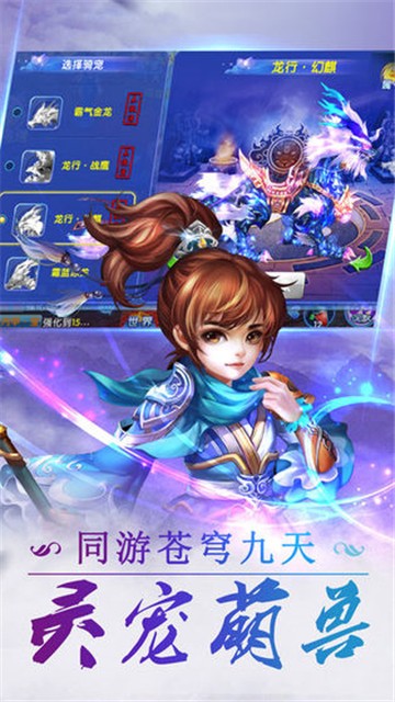 涉仙路截图