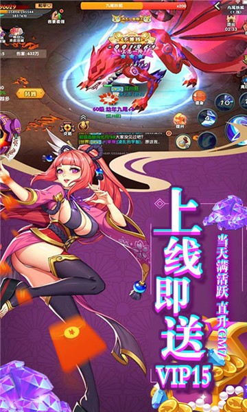 影刃联盟截图