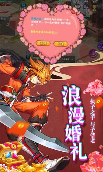 影刃联盟截图