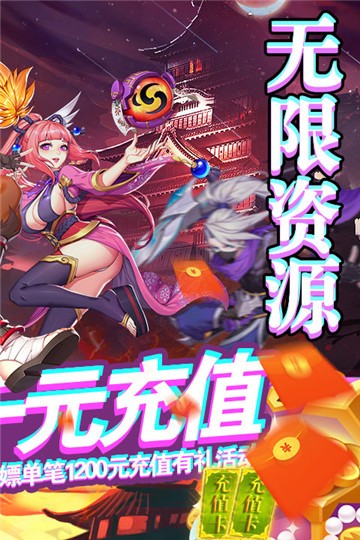 影刃联盟截图