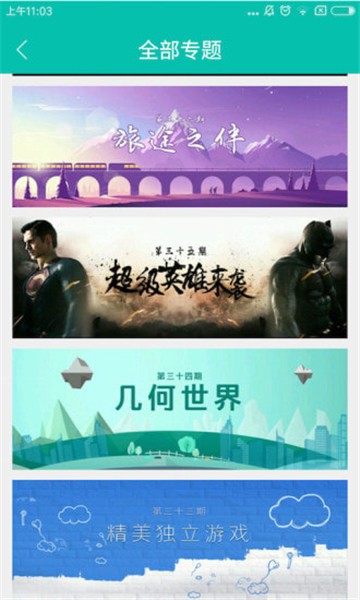 酷酷跑盒