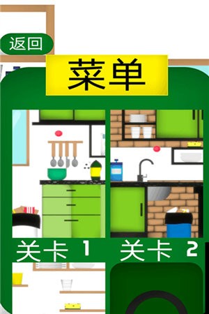 洗洗更健康