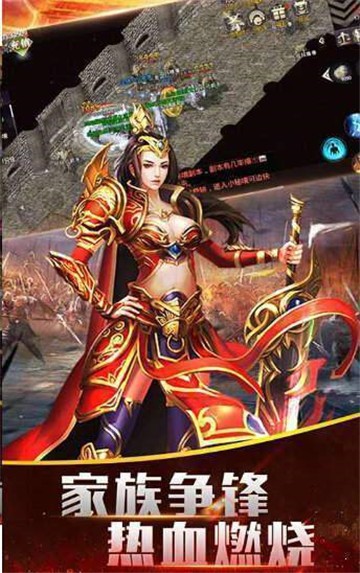 帝王合击