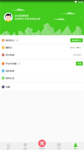 西西盒app