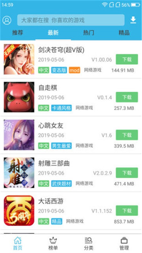 软天空盒子