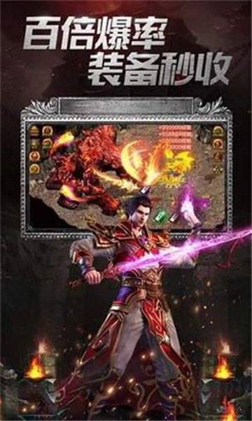 星耀合击