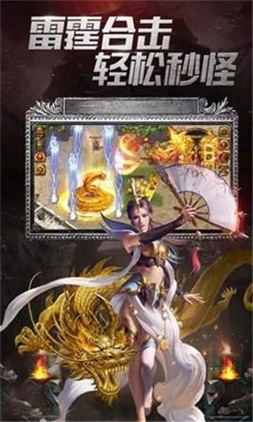 星耀合击